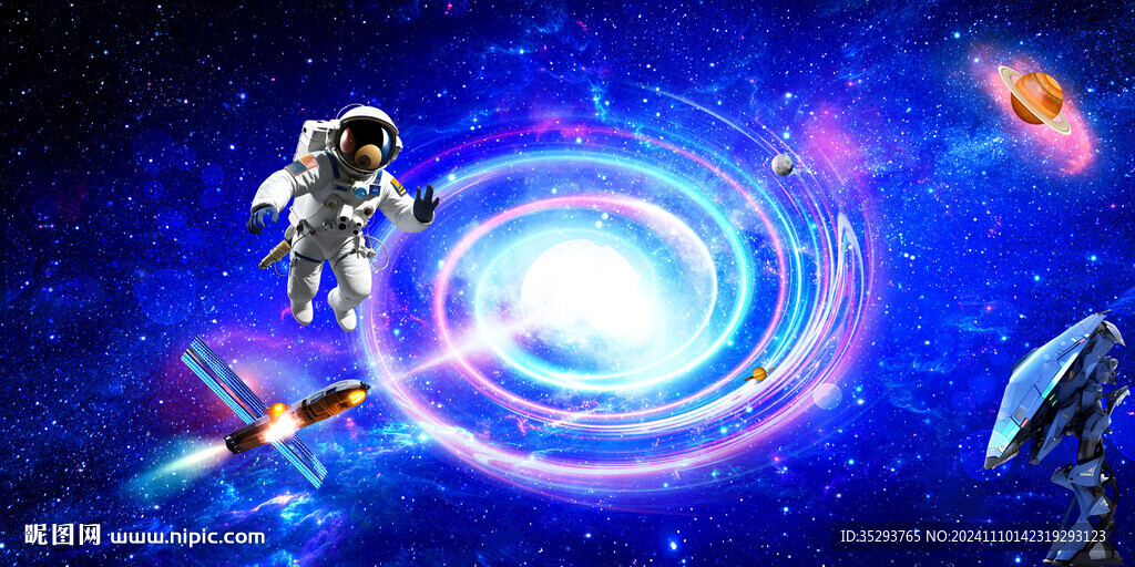 浩瀚星空