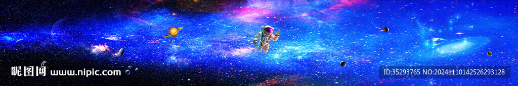 巨幅星空长廊