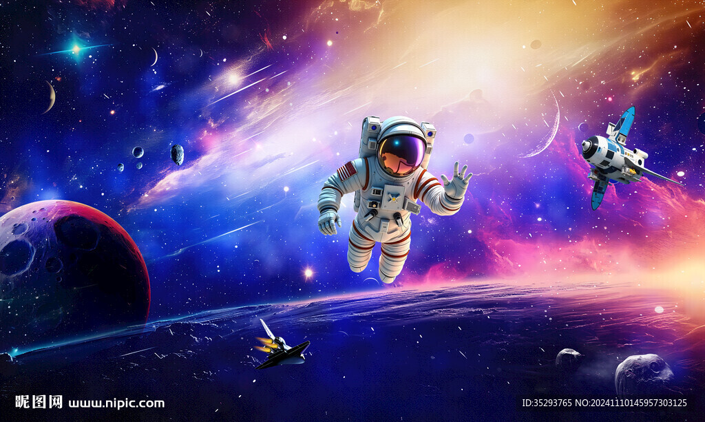 梦幻星空