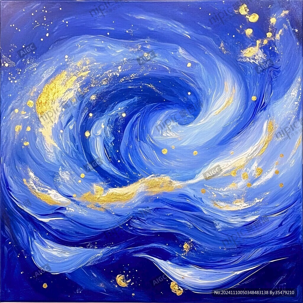 星空吊顶漩涡星空