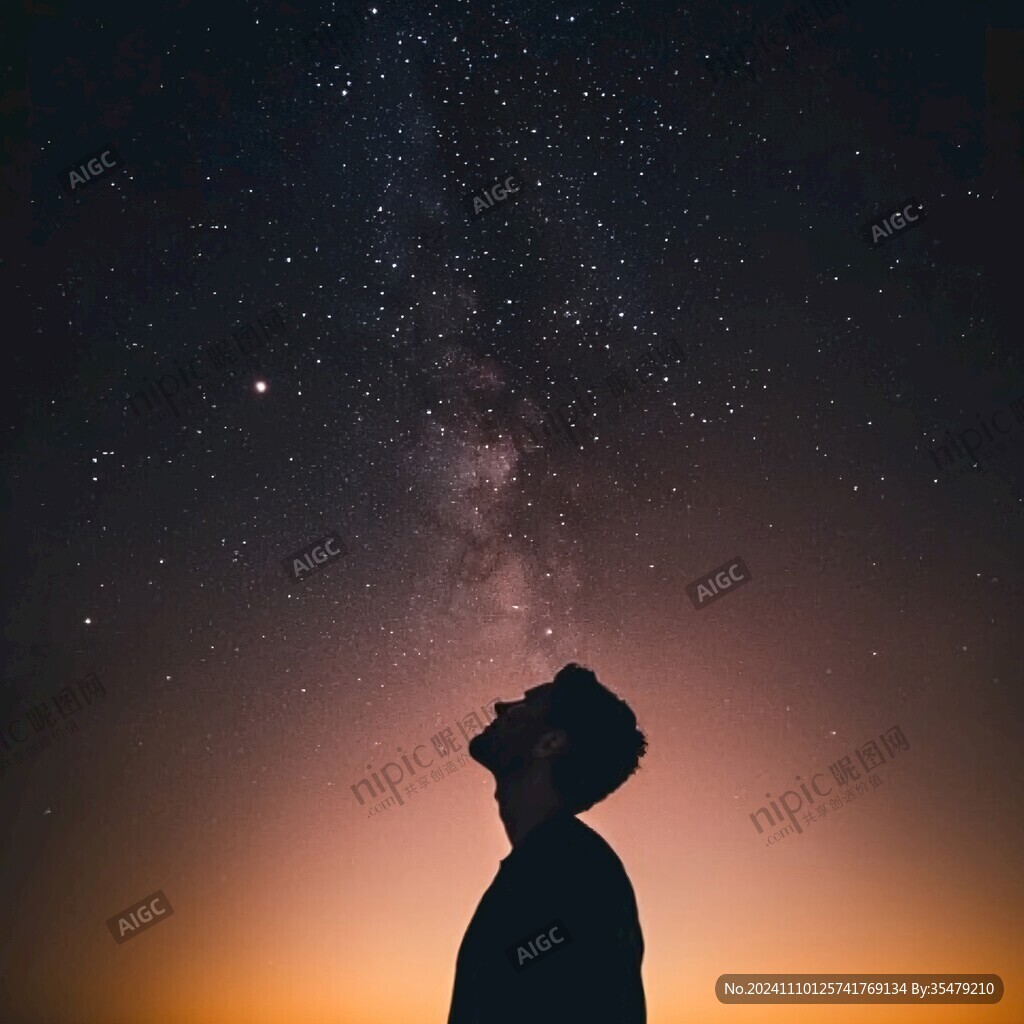 仰望星河的人