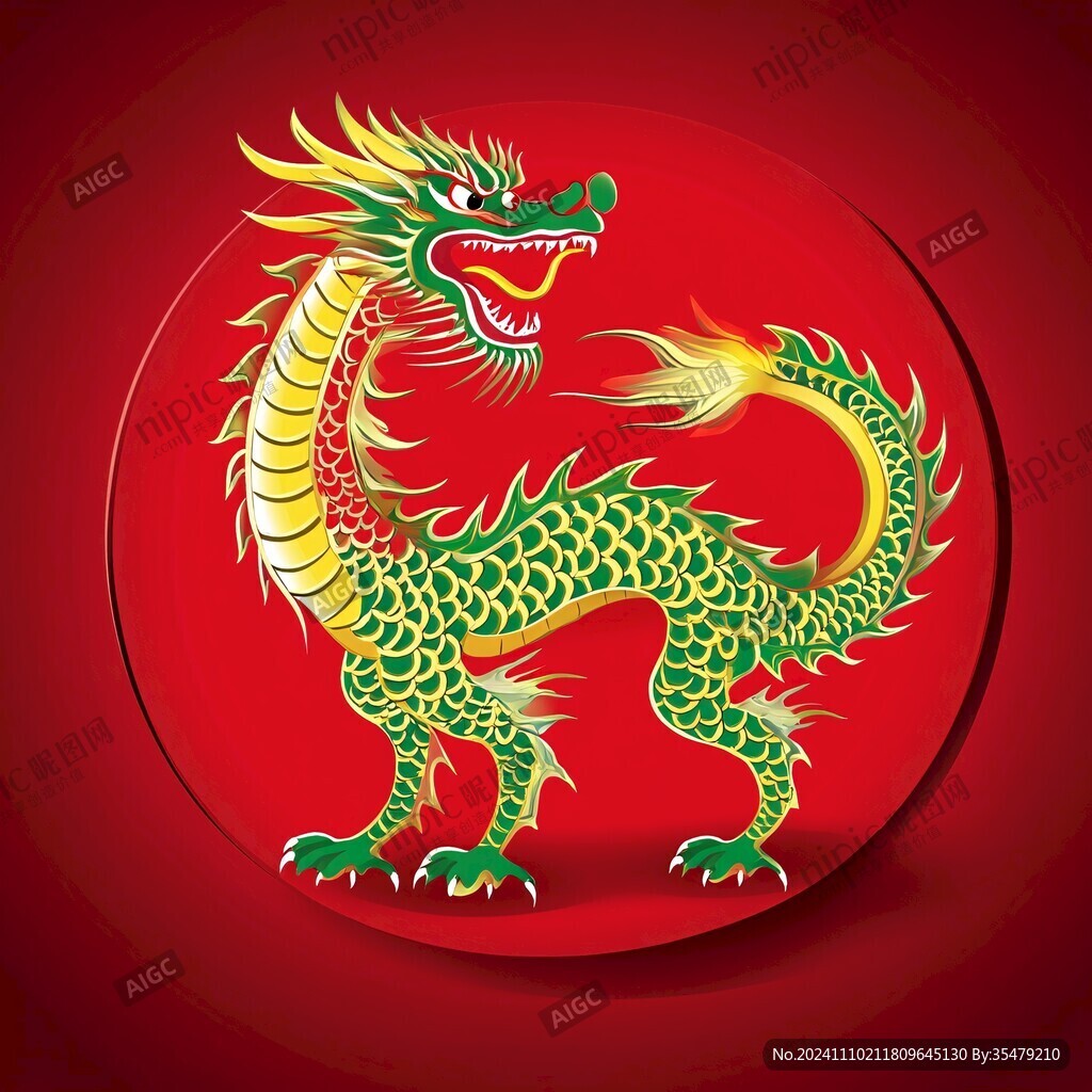 圆形龙插画