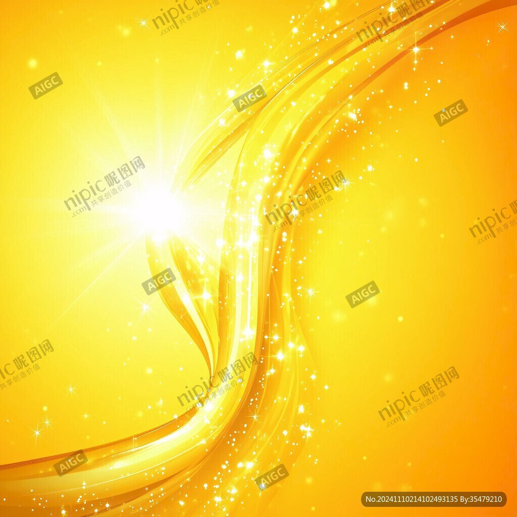 橙色光束线条