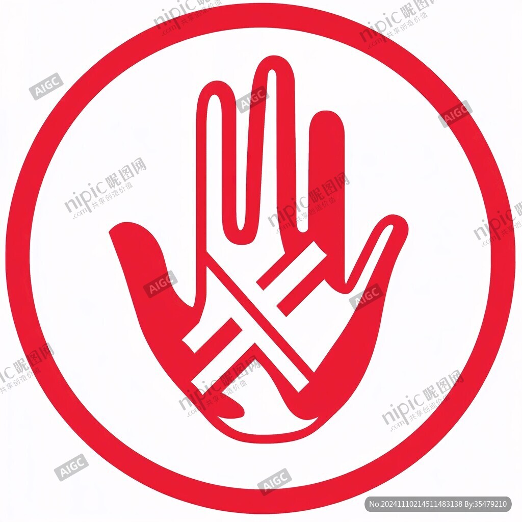 手互动logo