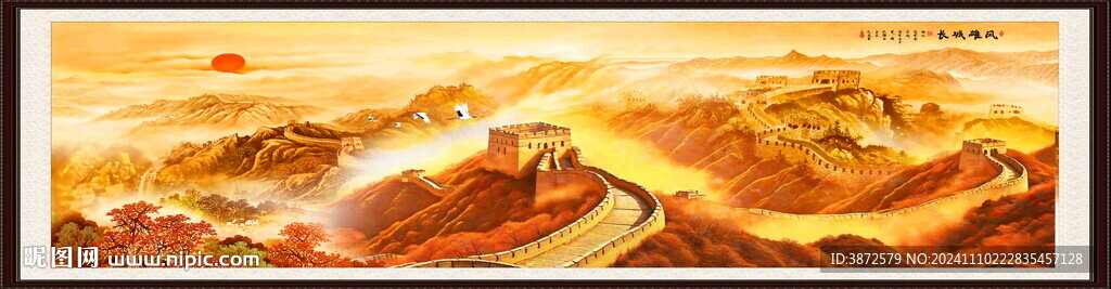 金色国画长城
