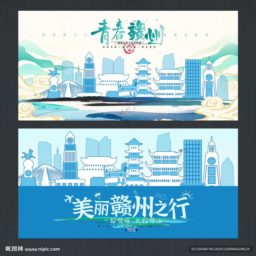 赣州