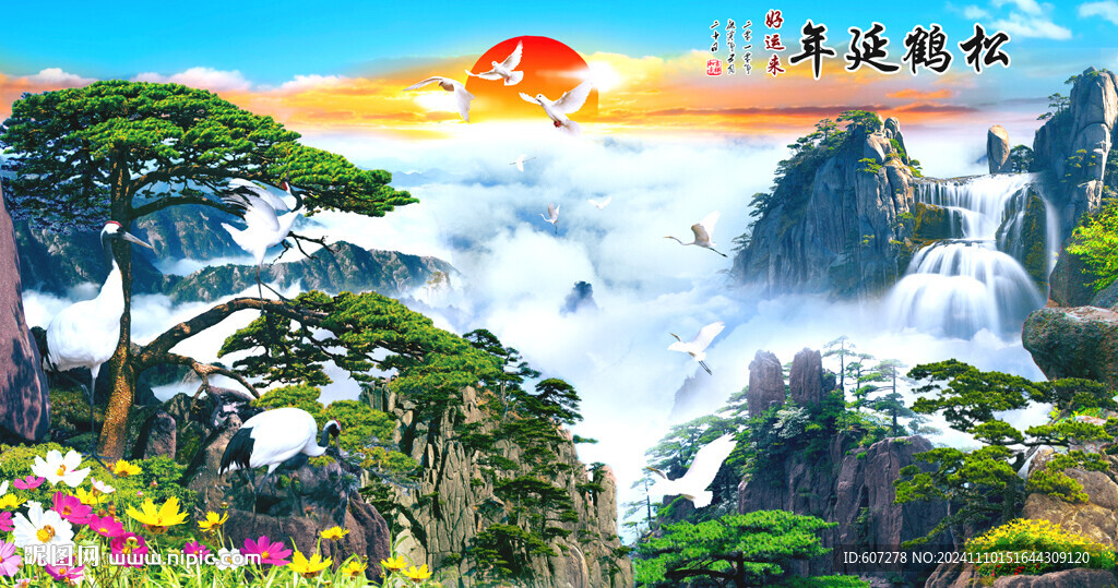 黄山迎客松
