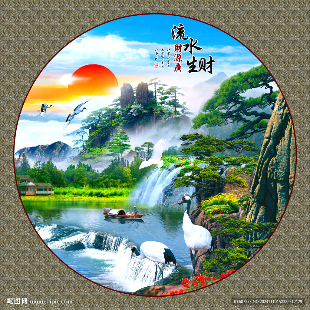 圆形山水画