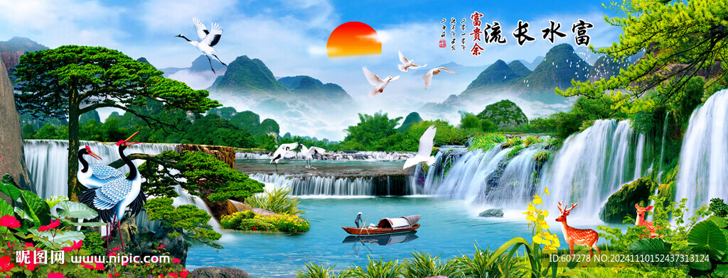 巨幅山水画