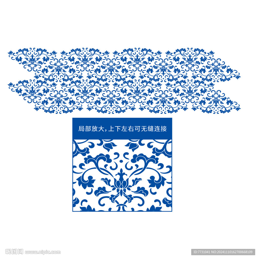 青花图