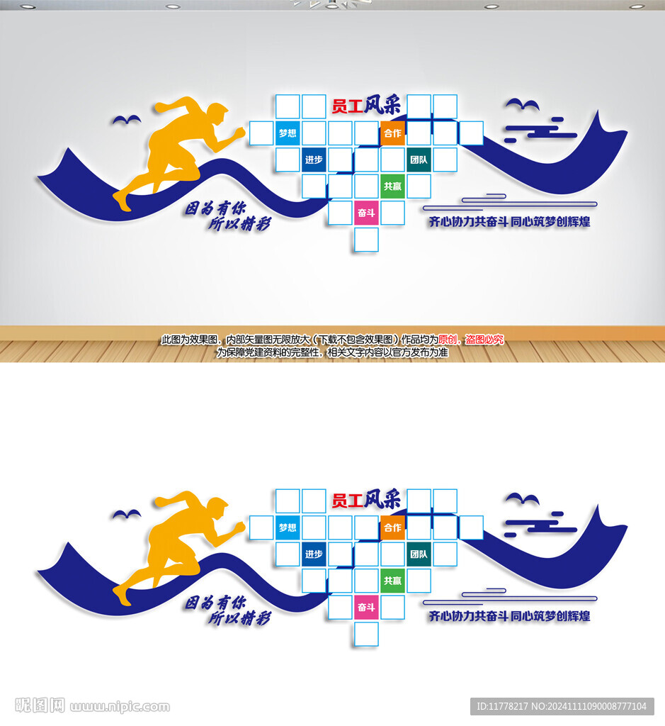 照片墙