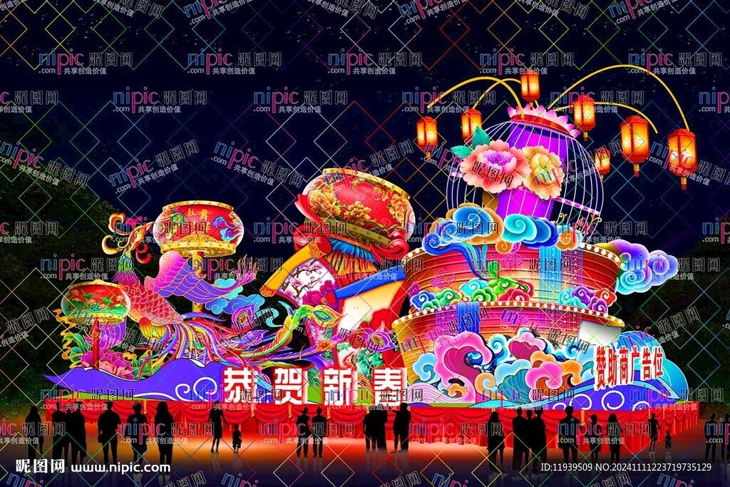 蛇年大吉