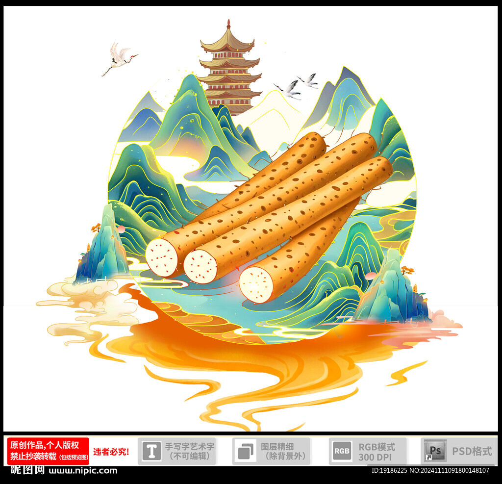 铁棍山药粉 