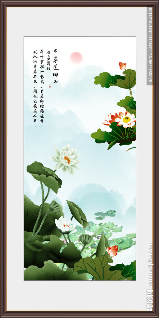 荷花装饰画