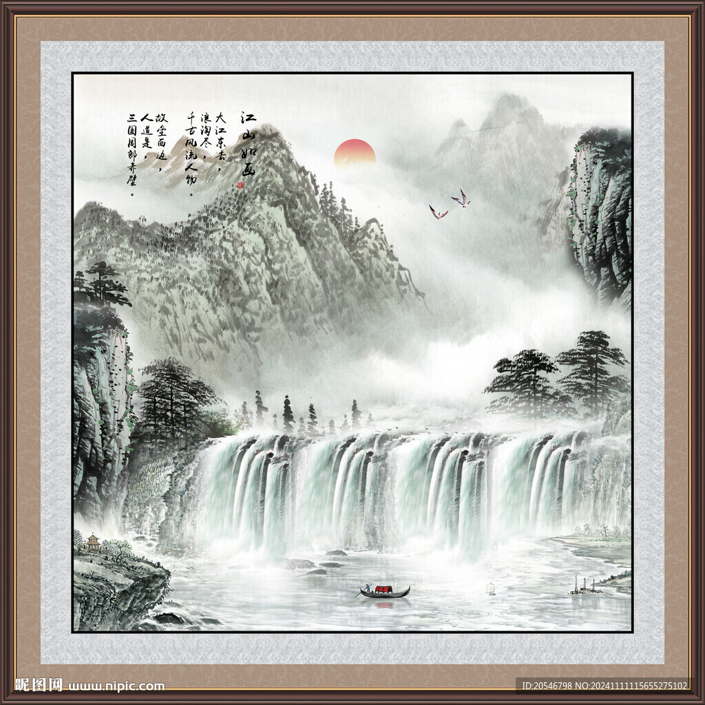 国画紫气东来