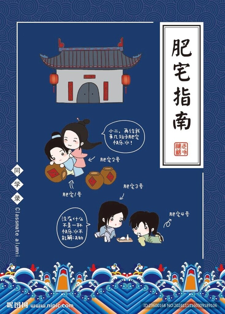 武功秘籍