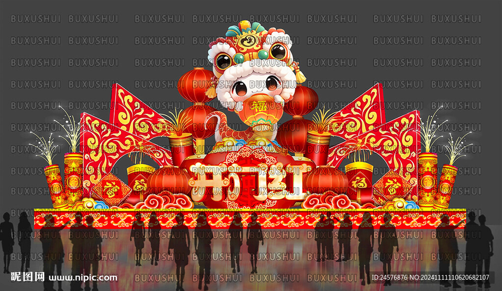 蛇年彩灯