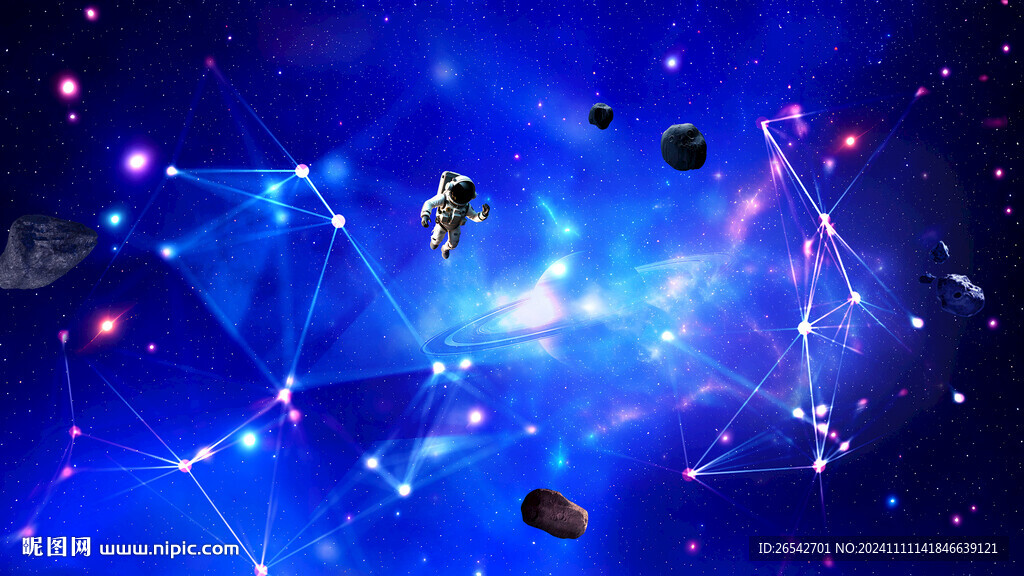 梦幻星空