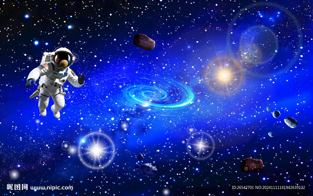 光纤星空顶