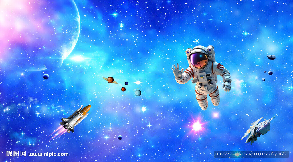 星空图