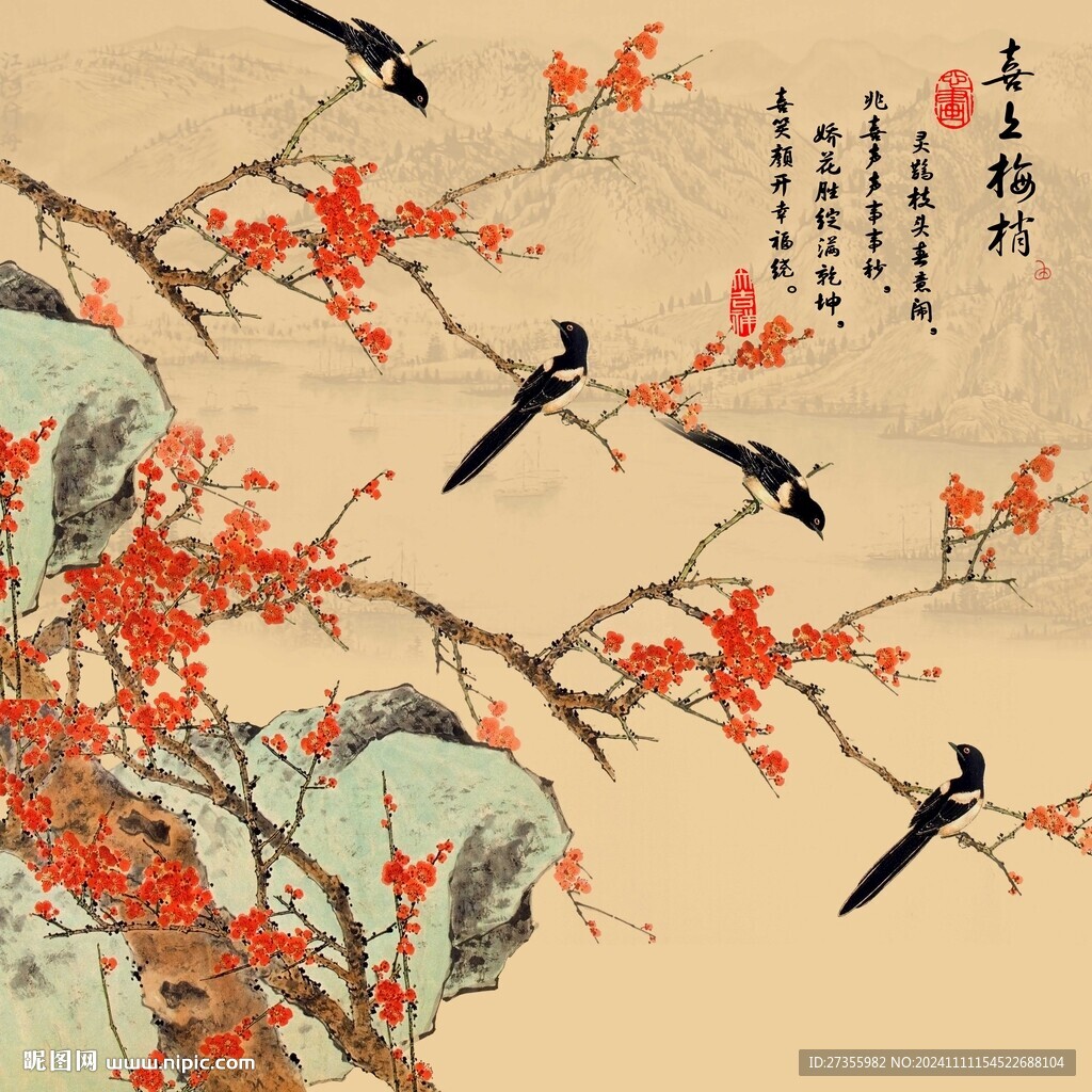 喜上眉梢 