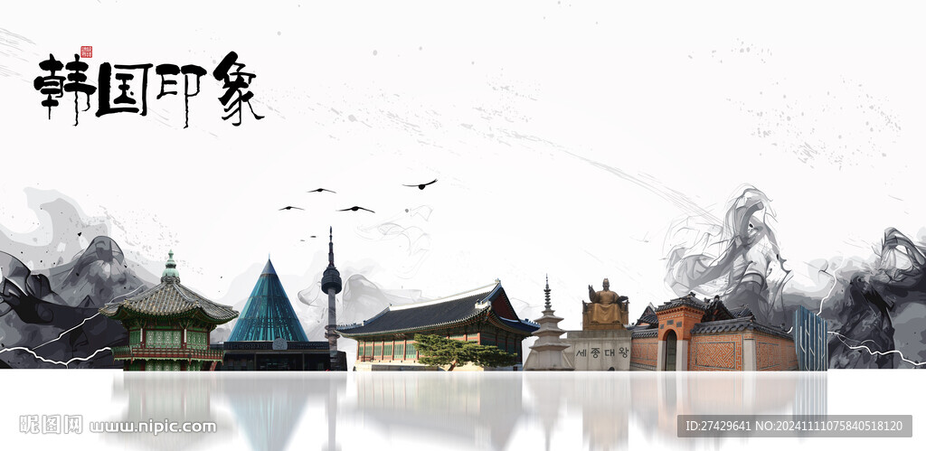 韩国旅游