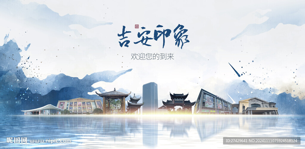 吉安旅游
