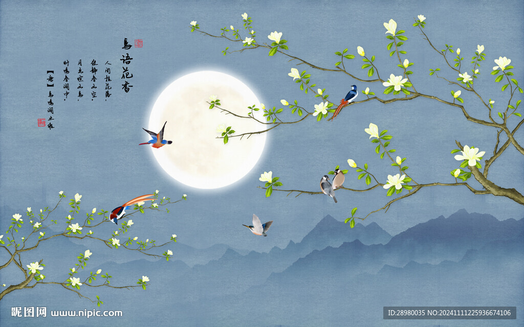 中式花鸟山水画