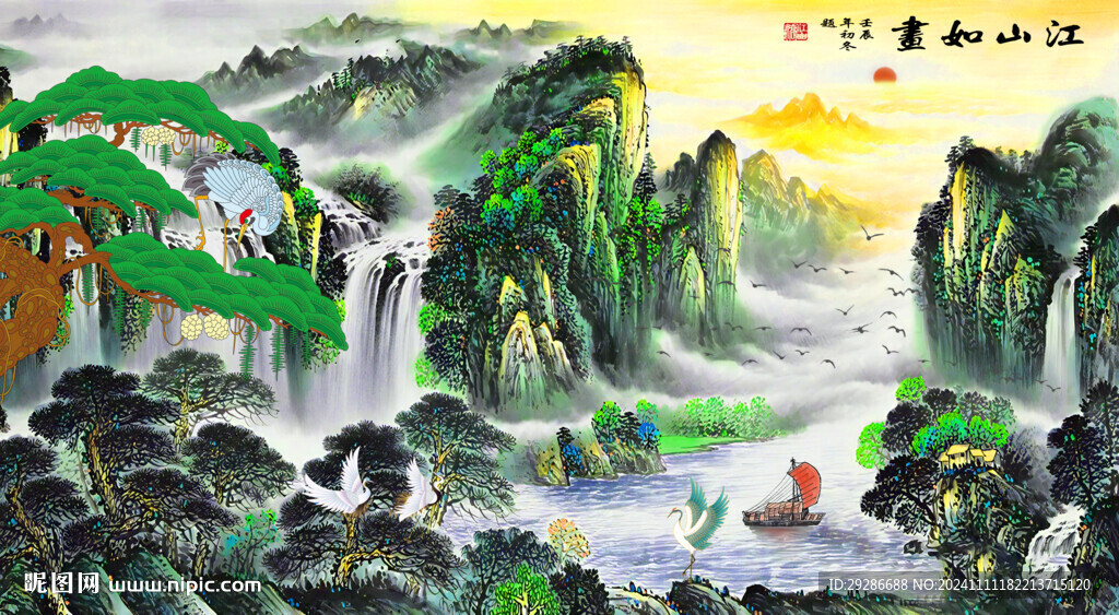 江山如画国画