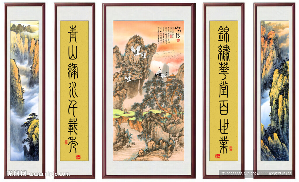 中堂国画