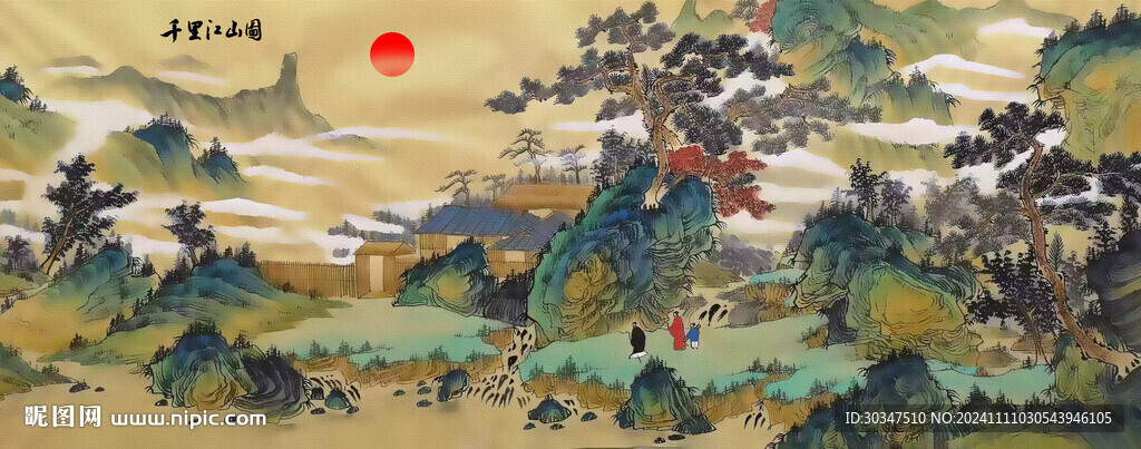千里江山图