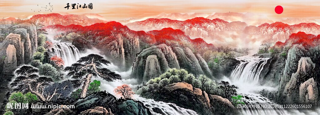 聚宝盆风景山水画