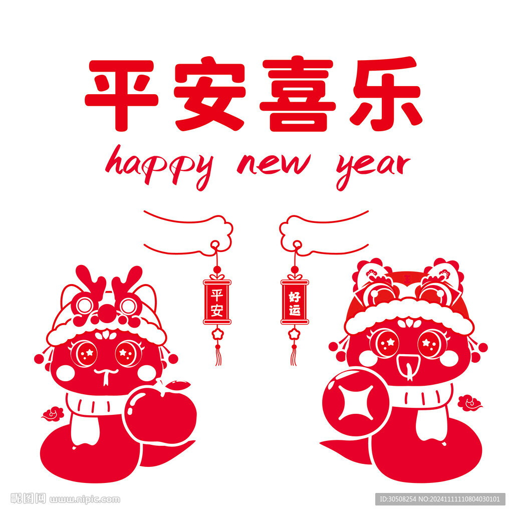 生肖蛇简笔画