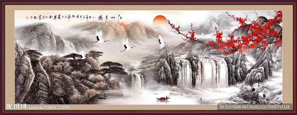 国画山水画