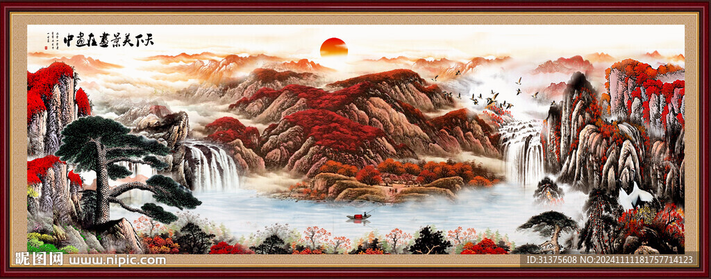 鸿运当头