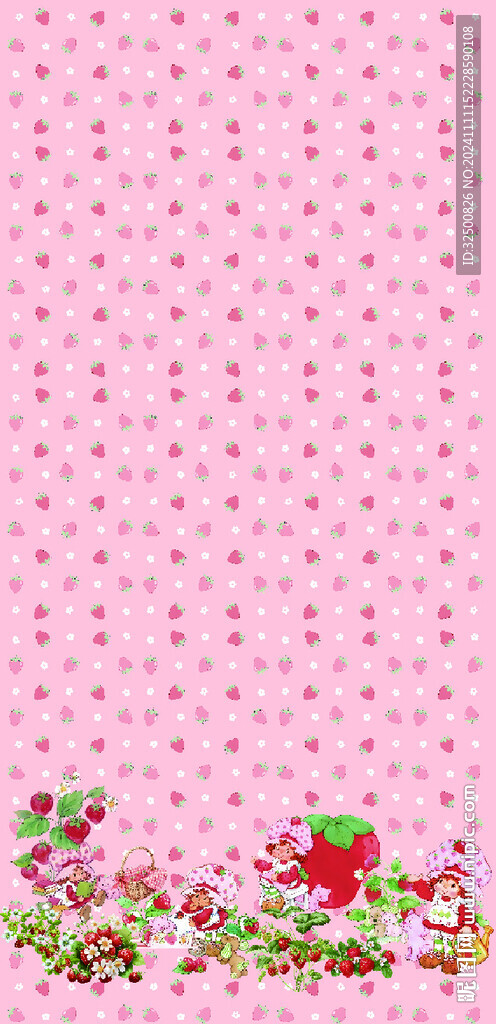 草莓