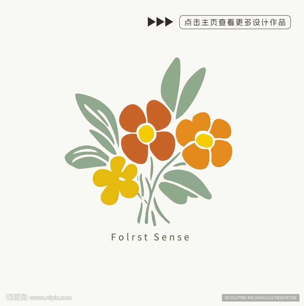 印花图案设计