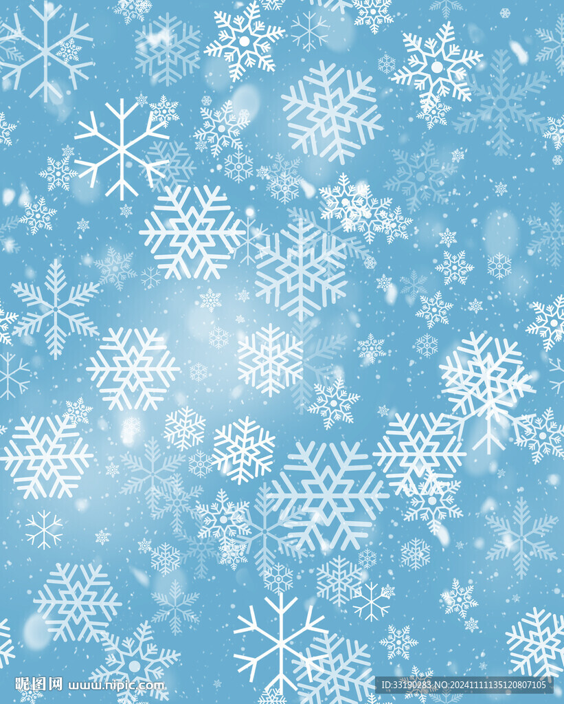 雪花