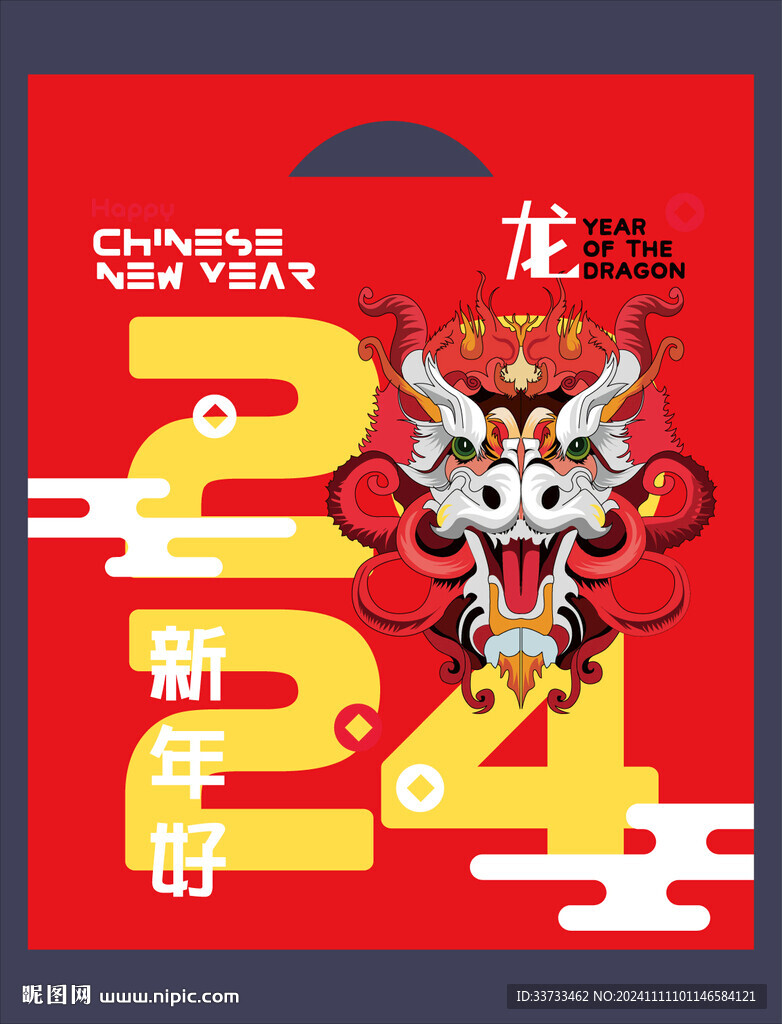 2024福袋