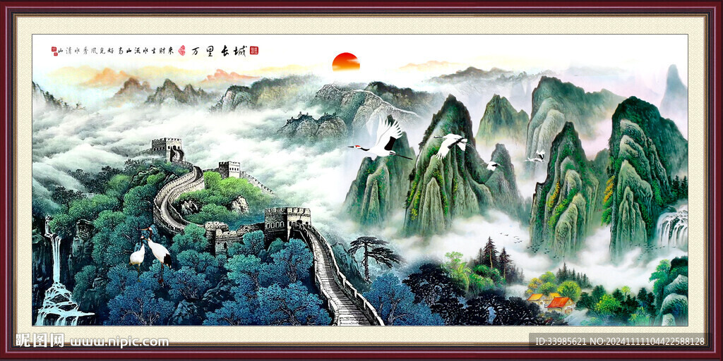 江山如此多娇