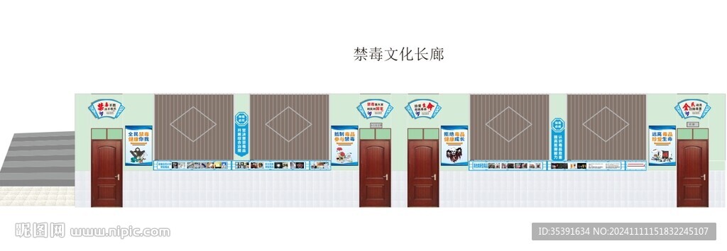 禁毒文化长廊