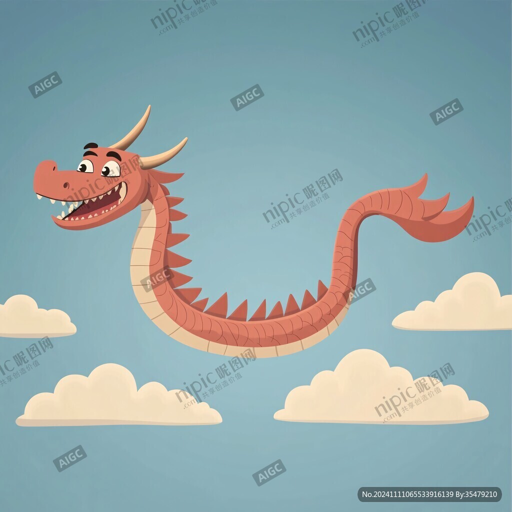 蜿龙扁平卡通插画