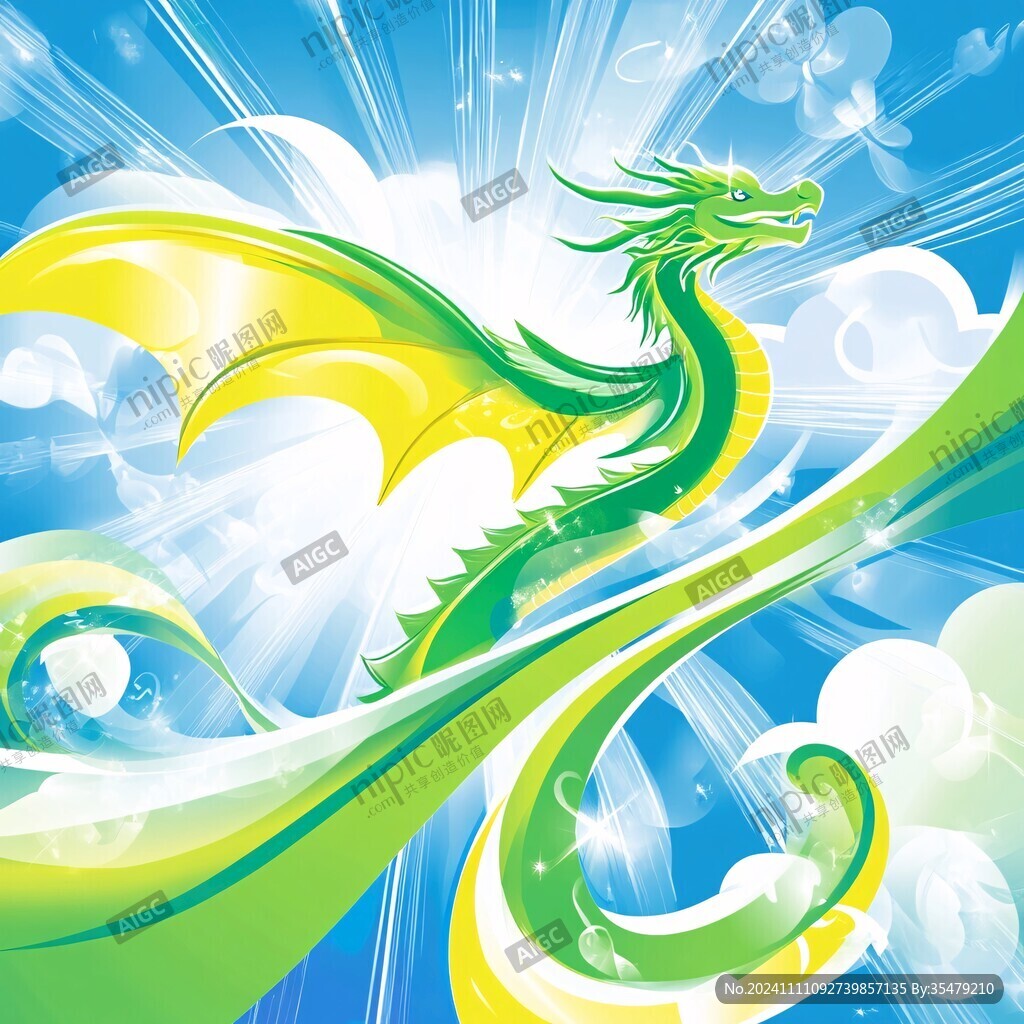 青龙旗