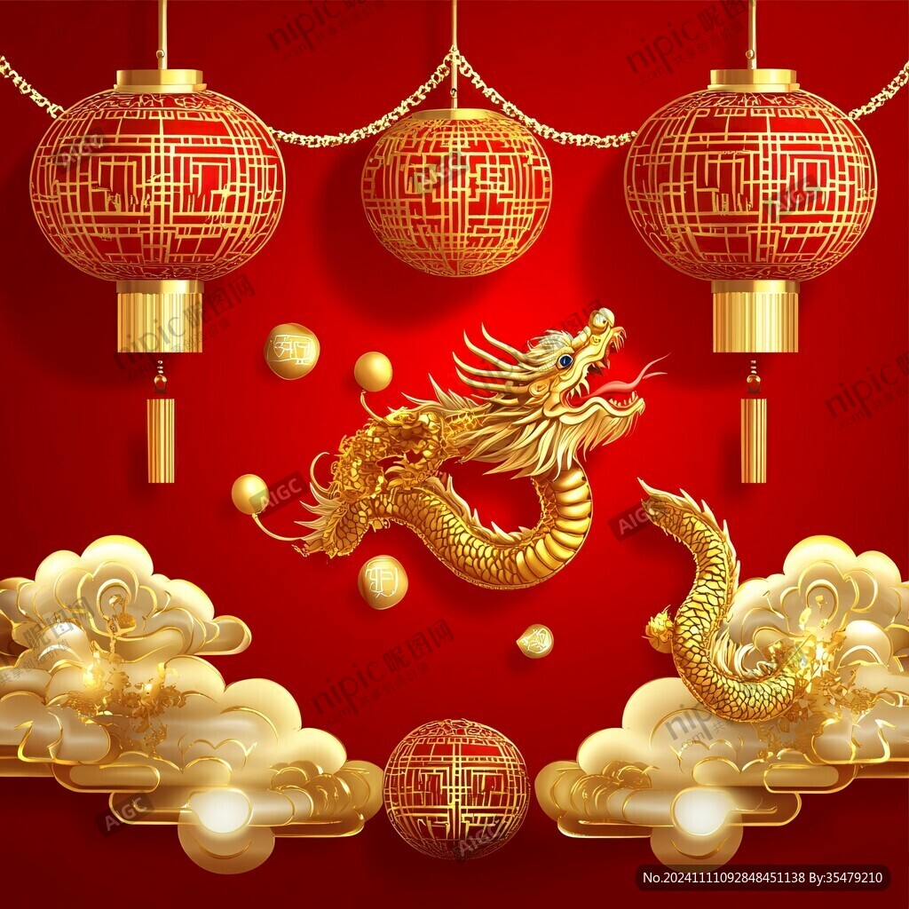 金龙贺岁灯笼恭贺新年