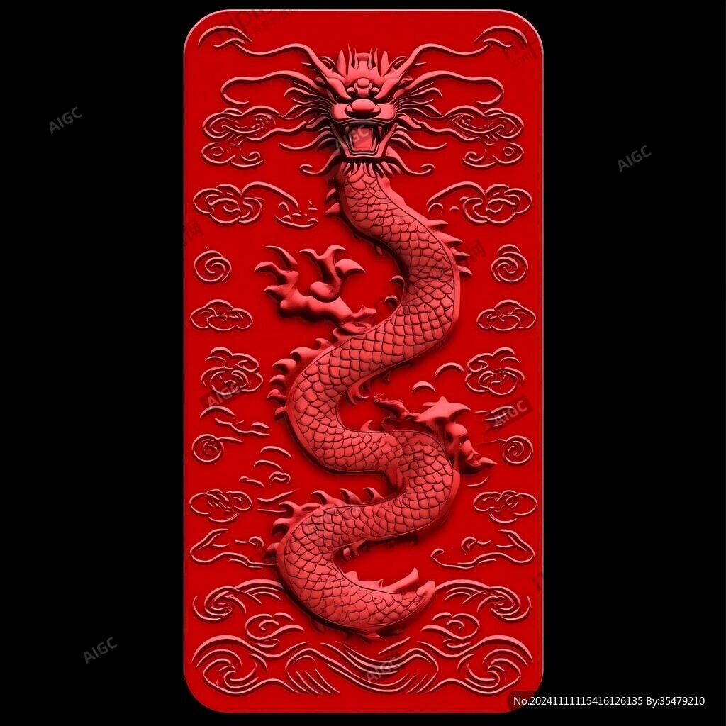 龙年脚踏垫