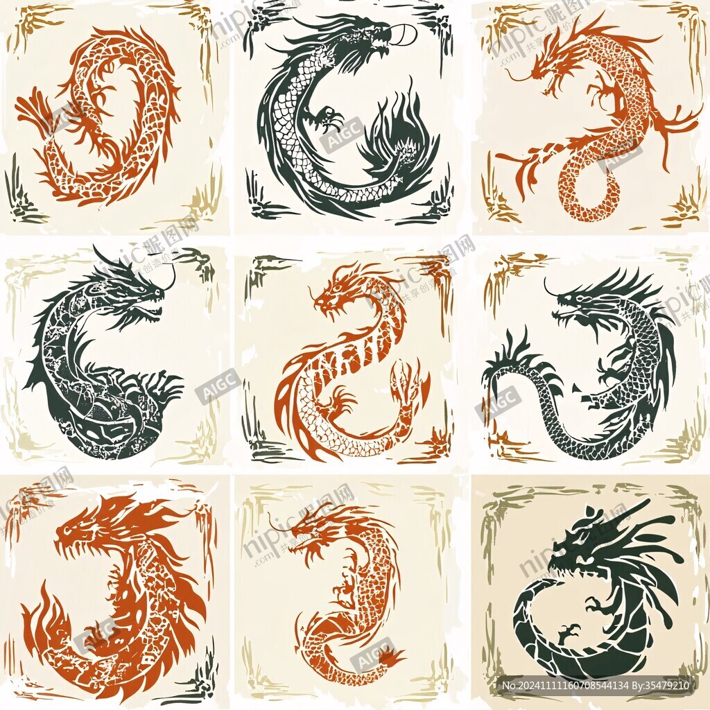 龙纹大全