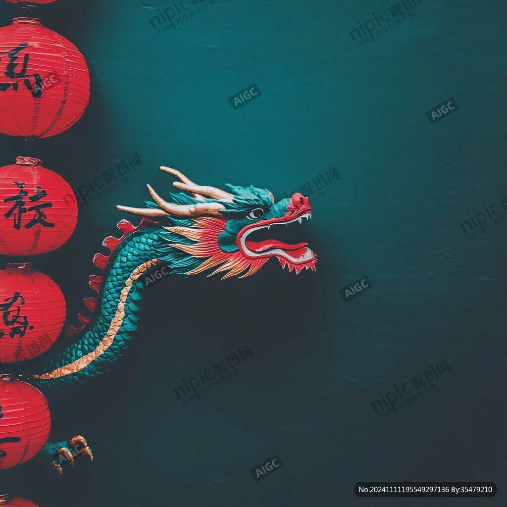 中式龙抬头