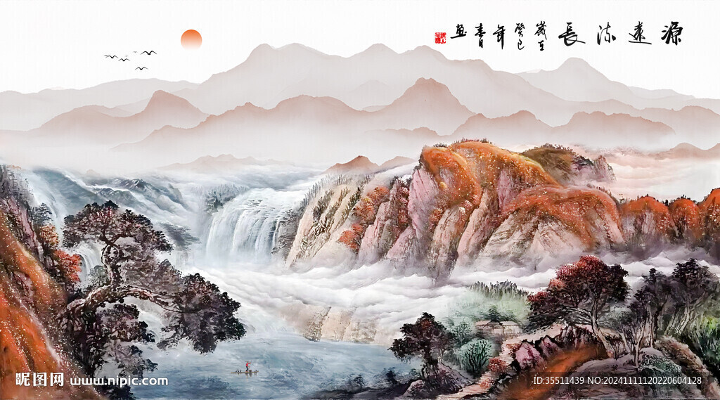 山水画