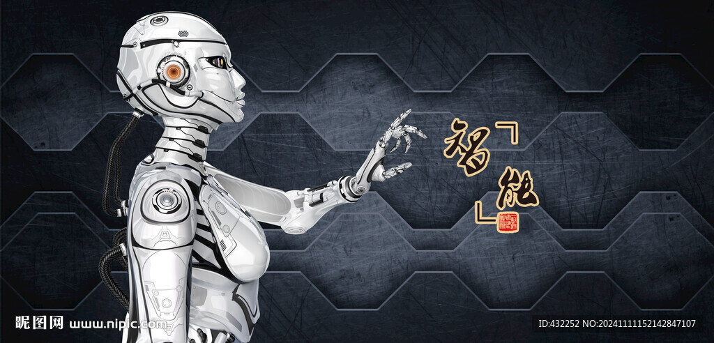 人工智能