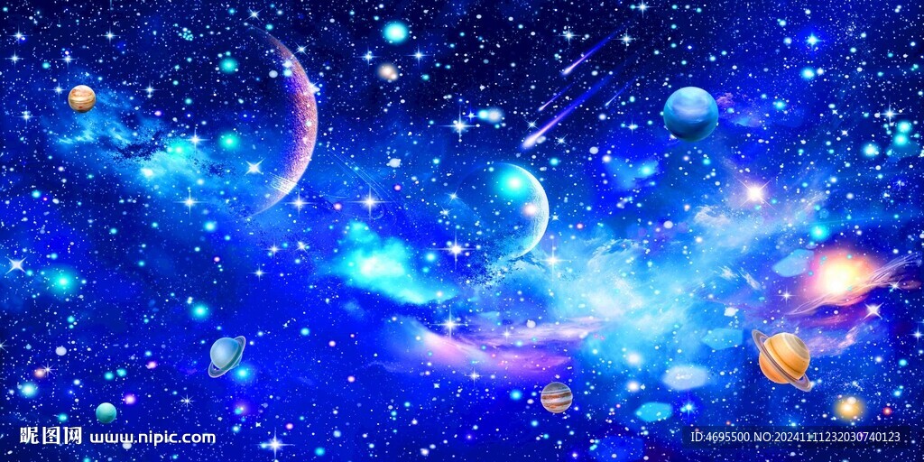 星空